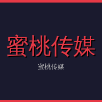 蜜桃传媒